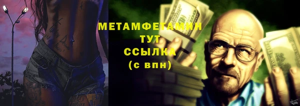 метамфетамин Верхнеуральск